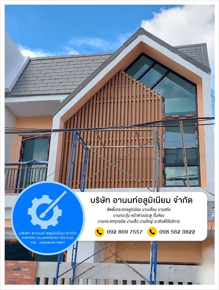 ร้านเเอร์ครบวงจร
ให้บริการติดตั้ง ซ่อม ล้าง ย้าย พร้อมจำหน่าย
